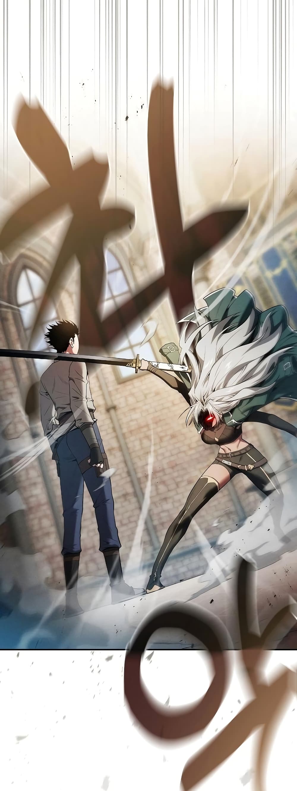 Academy’s Genius Swordmaster 12-12