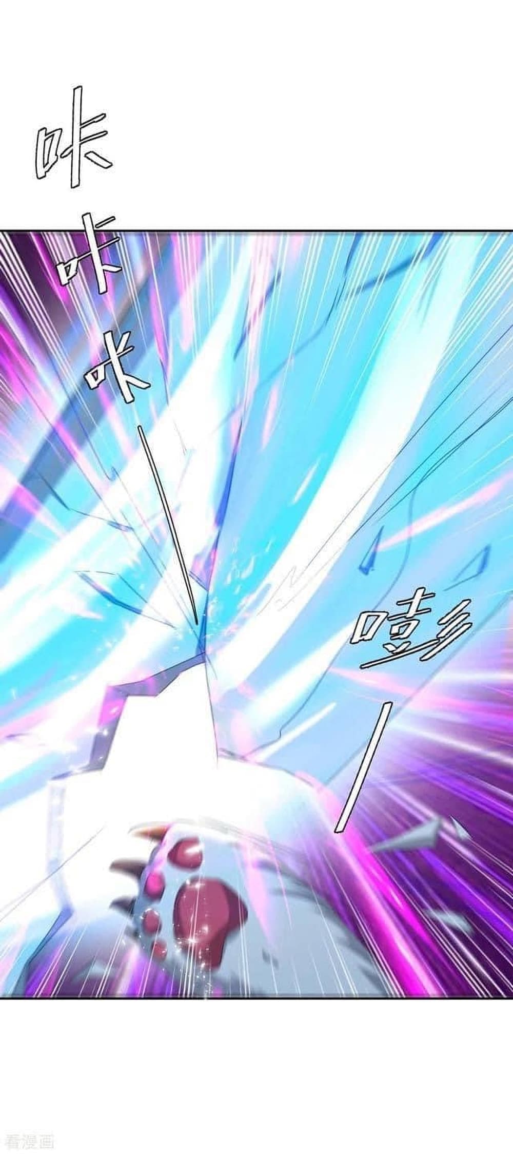 Strongest Leveling 252-252