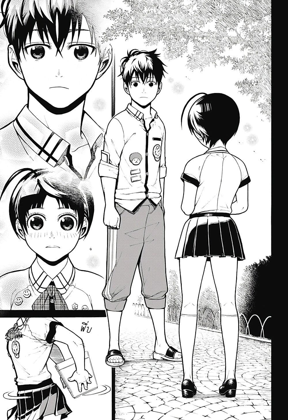 Renai Saibai Hou 1-One Shot