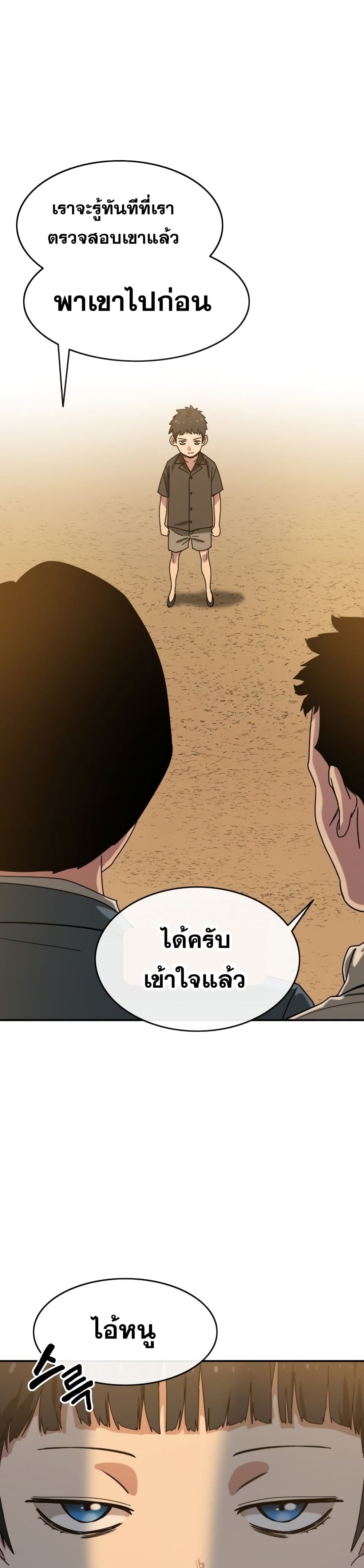 Existence 5-5