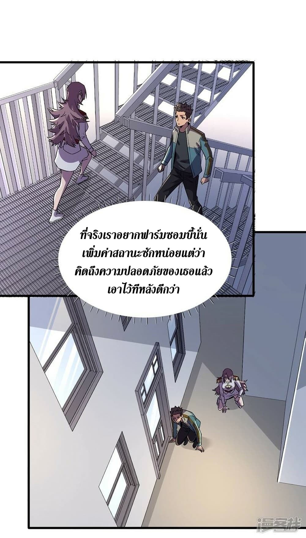 The Last Hero 106-106