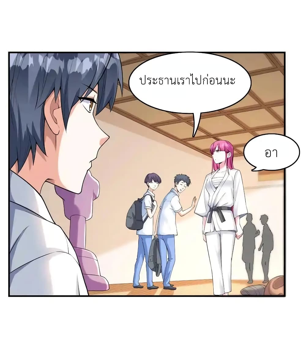 First Kiss Plunder Plan 3-3