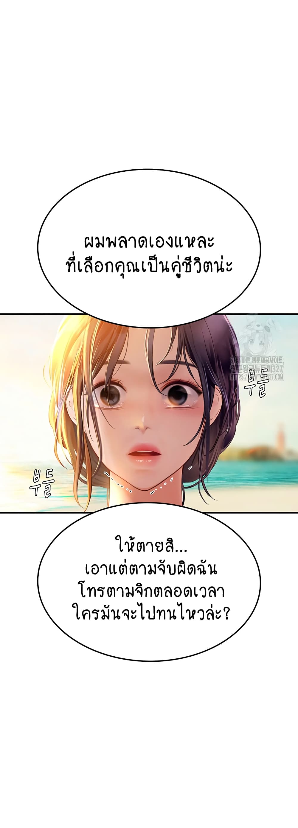Intern Haenyeo 82-82