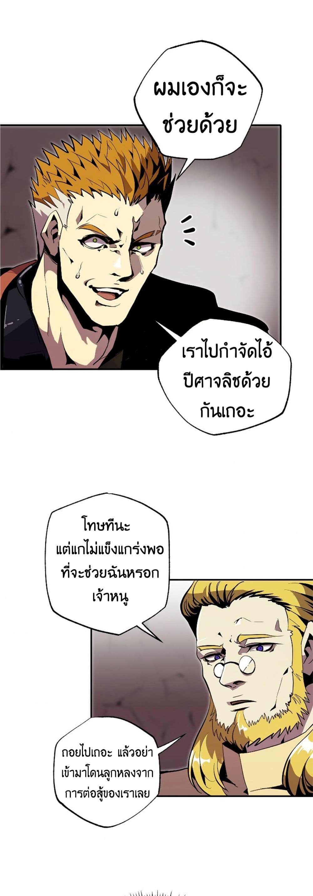 Worthless Regression 29-29