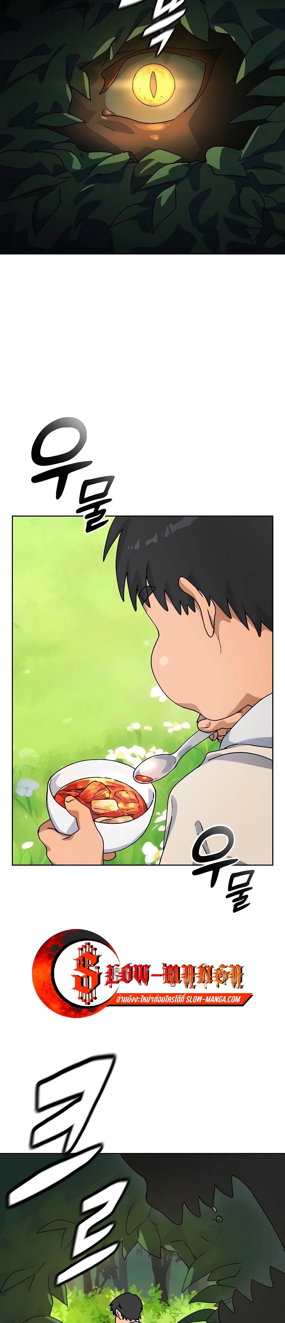 Healing Life Through Camping In Another World 6-6