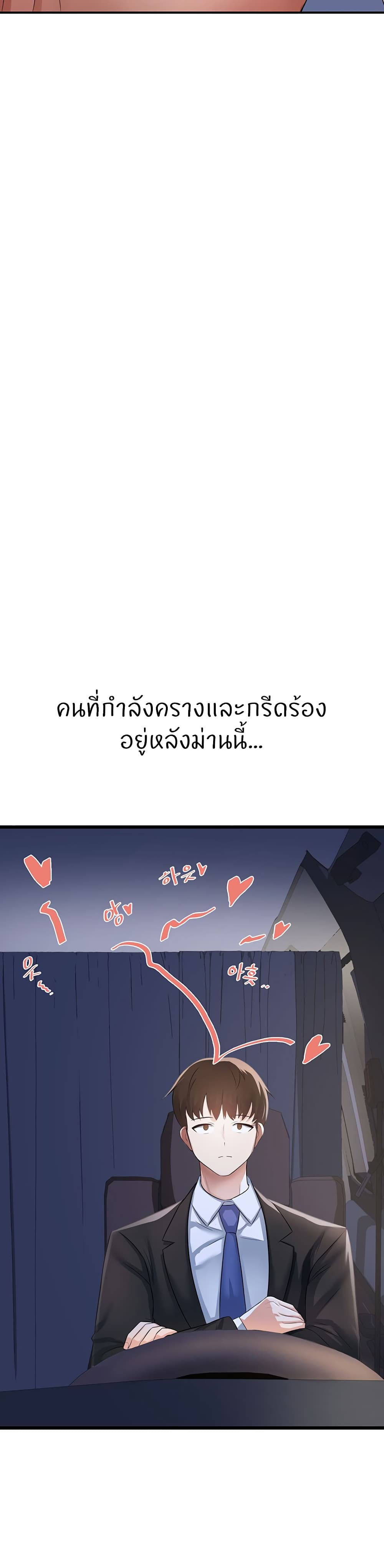 Sextertainment 1-1