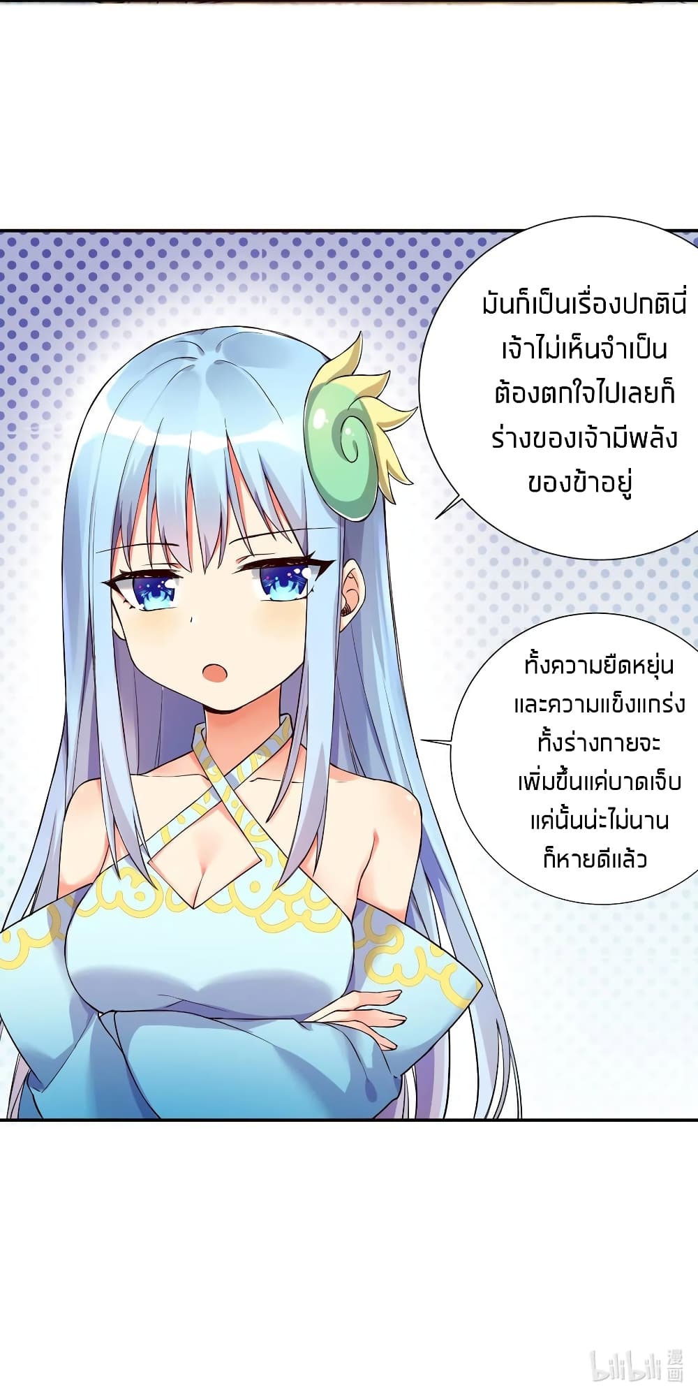 What Happended? Why I become to Girl? 10-10
