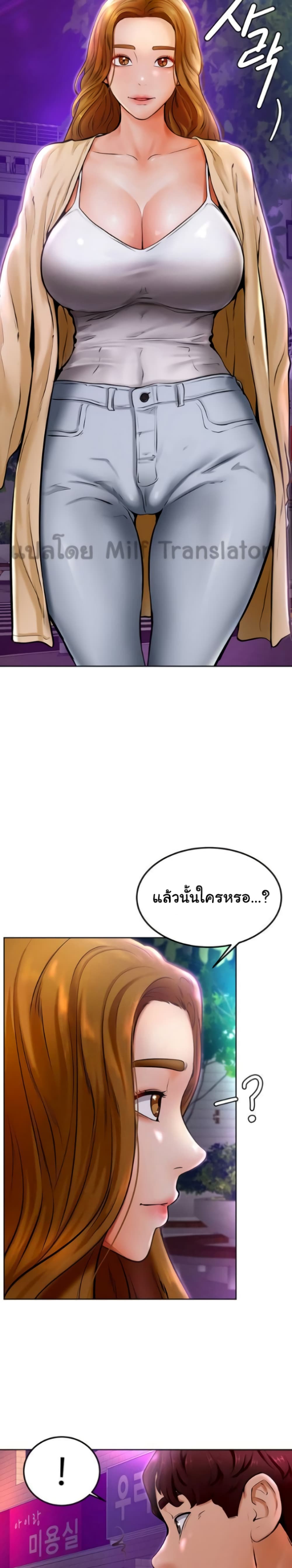 Cheer Up, Namjoo 9-9