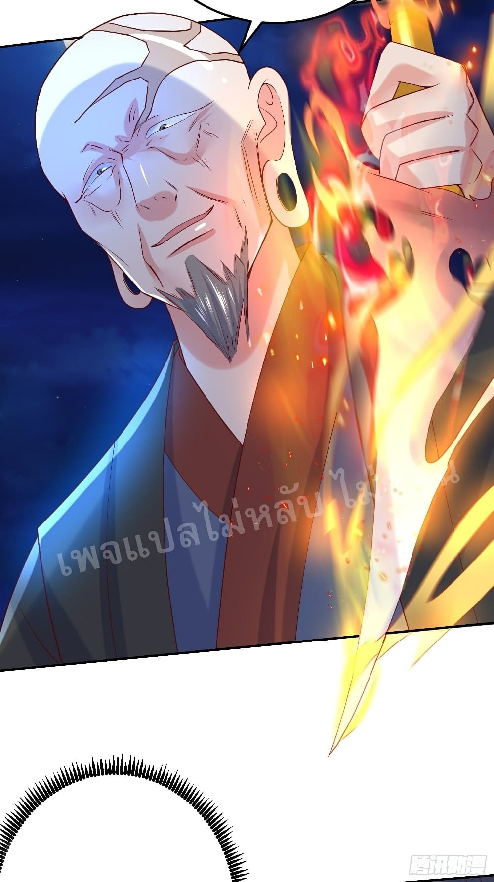 I Am The Great Supreme God ข้านี่แหละคือมหาเทพผู้ยิ่งใหญ่ 22-22