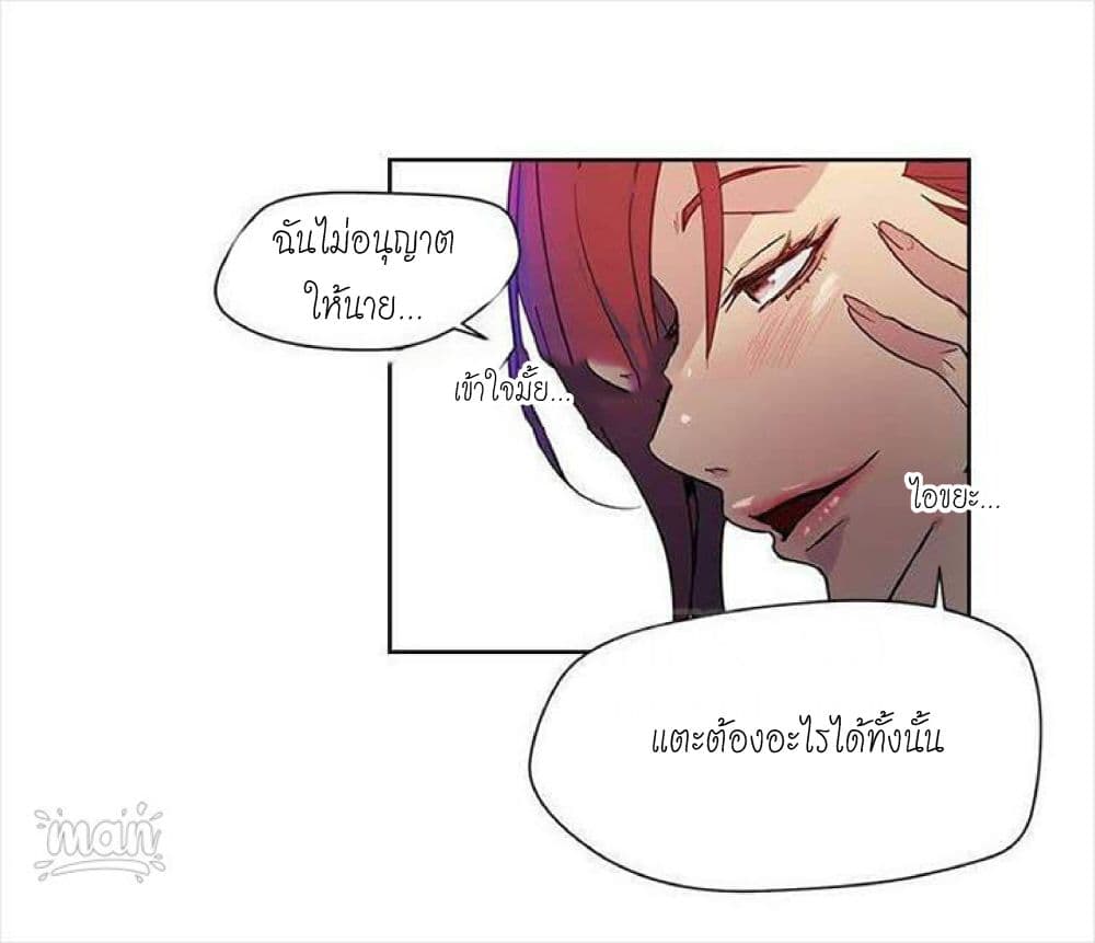 PC Goddess Room 30-30