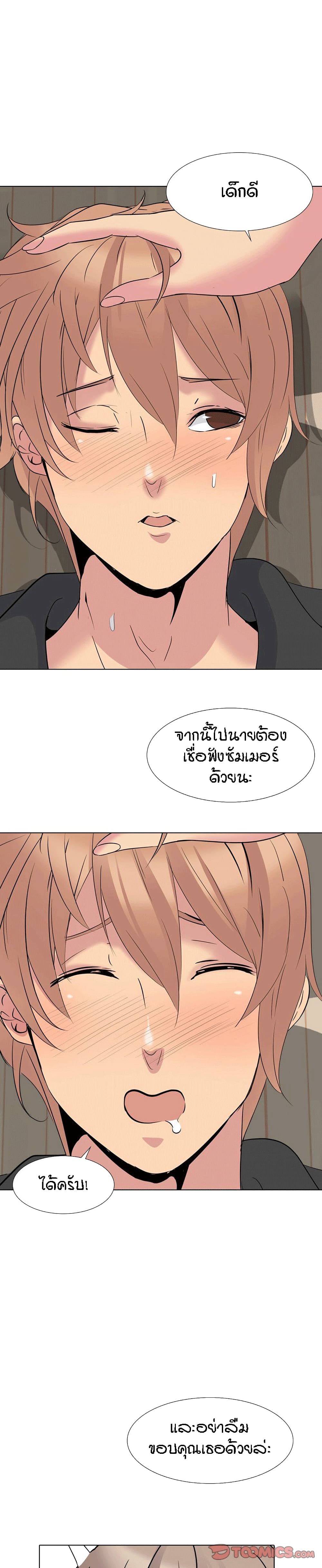 My Sister's Secret Diary 15-15