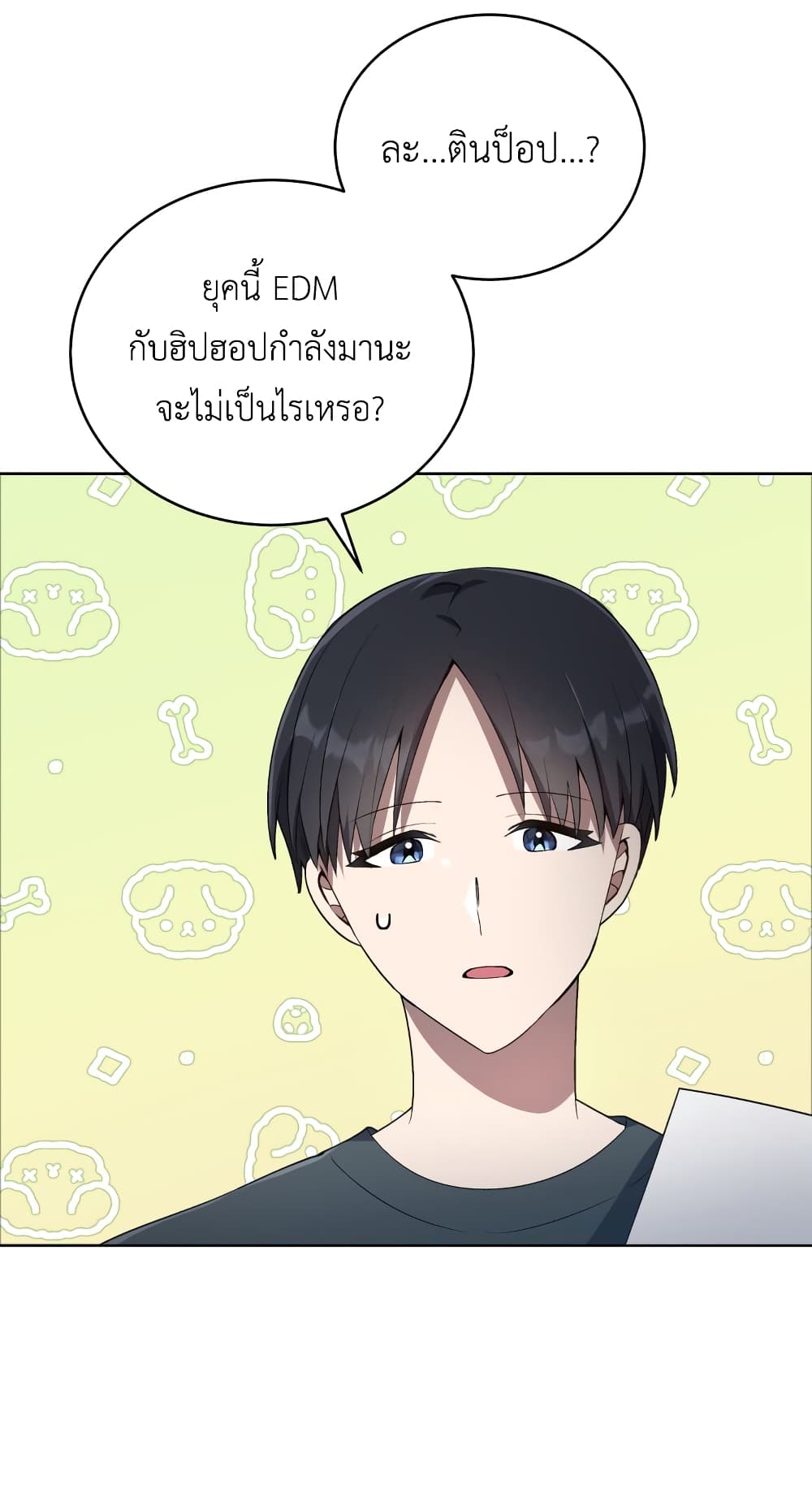 The Second Life of an All-Rounder Idol 23-23
