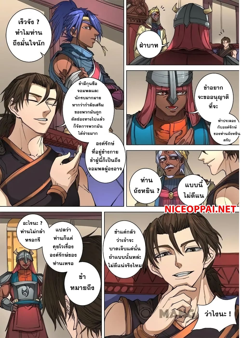Tangyan in The Other World 101-101