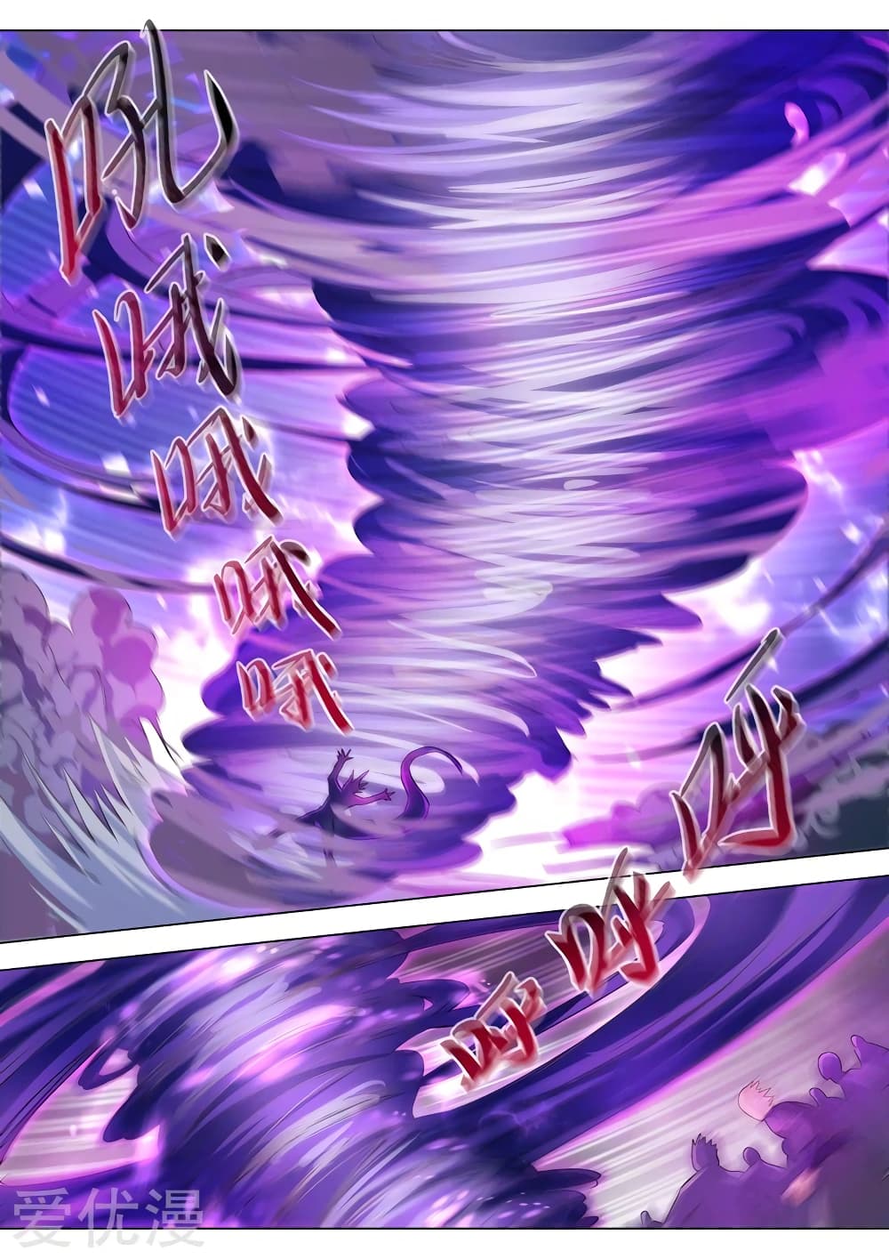 Spirit Sword Sovereign 284-284