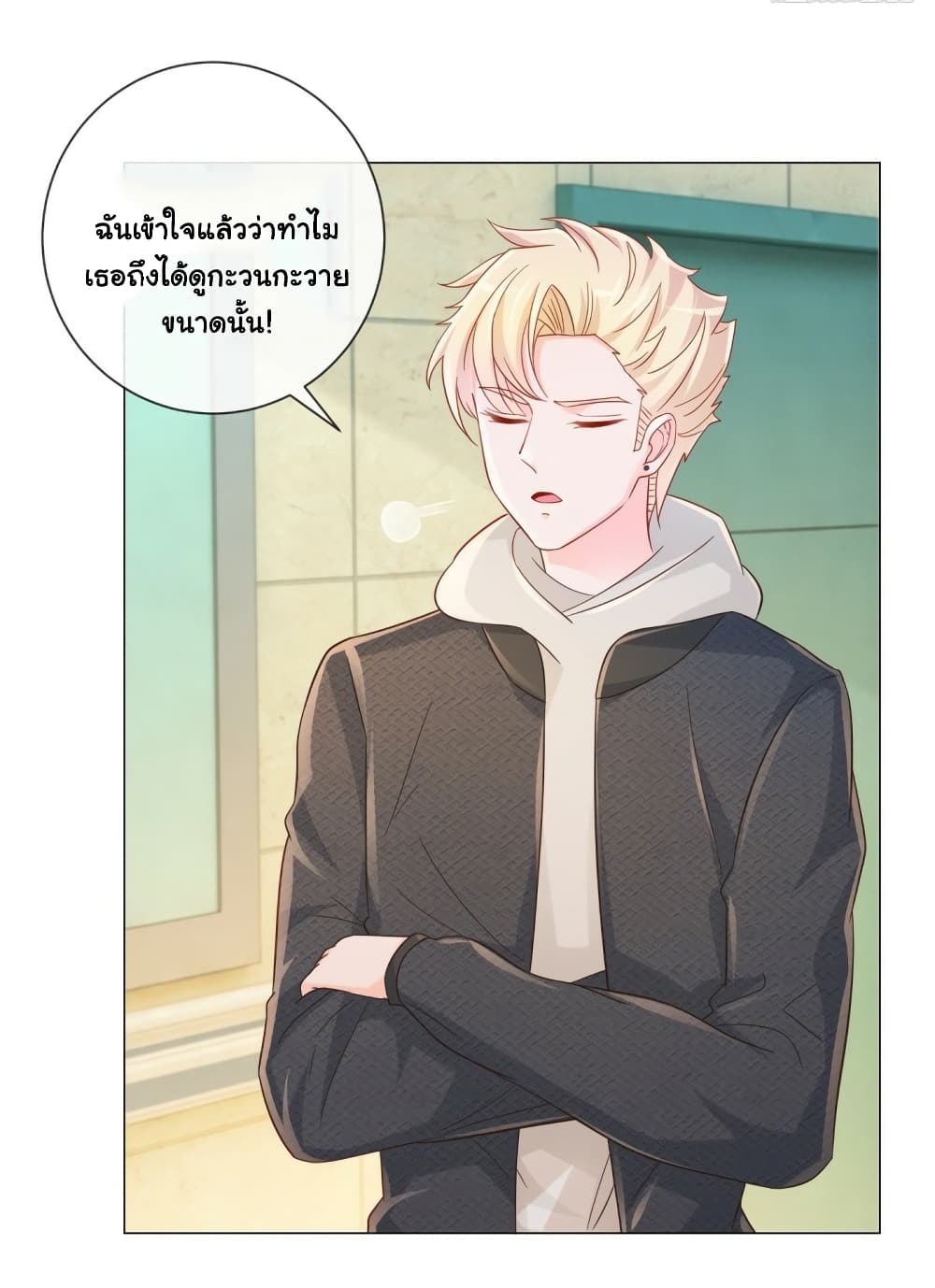 The Lovely Wife And Strange Marriage แผนรักลวงใจ 346-346