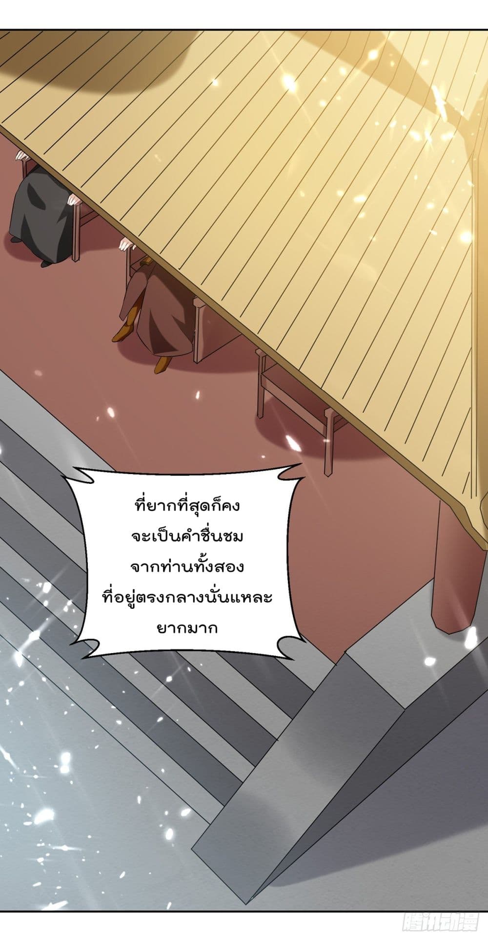 Emperor LingTian จักรพรรดิหลิงเทียน 128-128