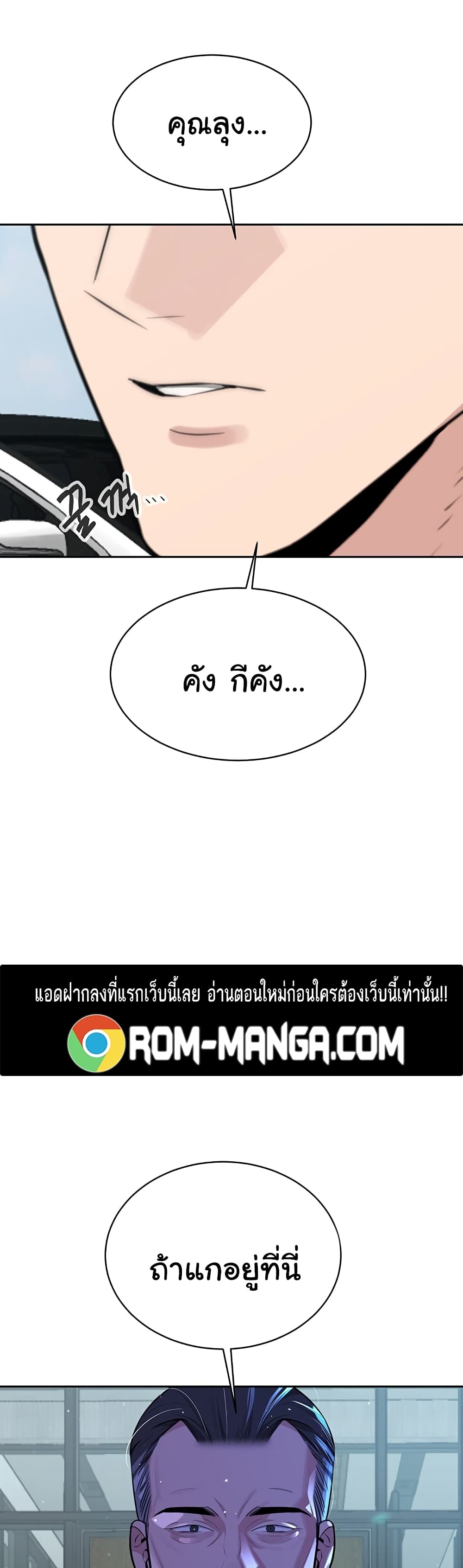 Secret Ejaculation Of The Rich 36-36