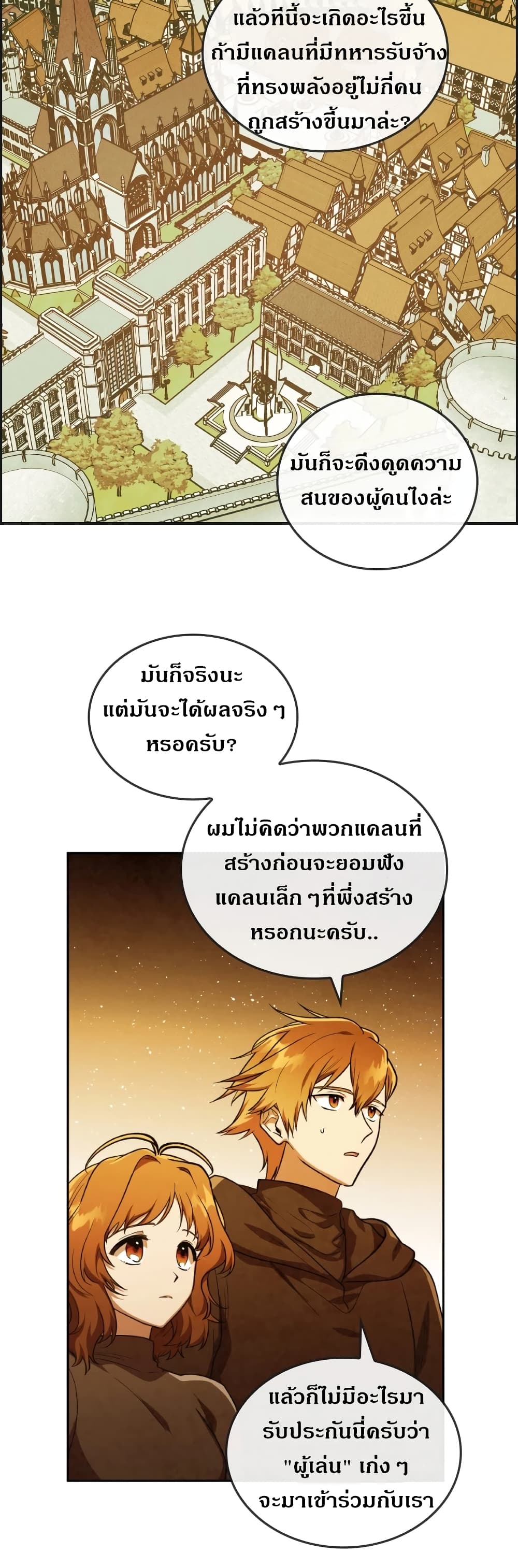 MEMORIZE 41-41