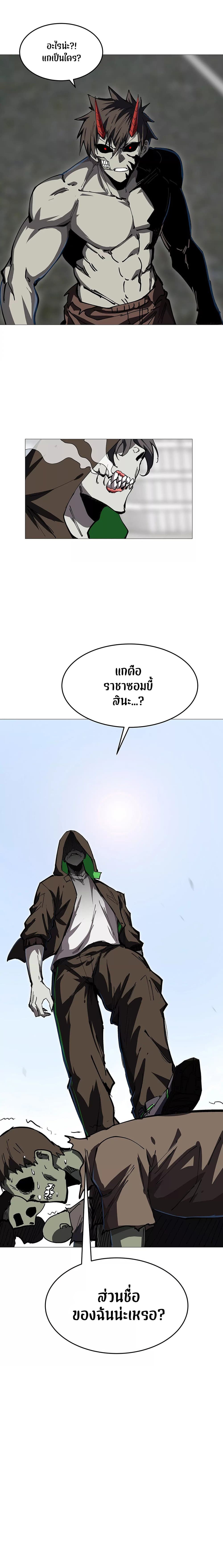 Mr. Zombie 27-27