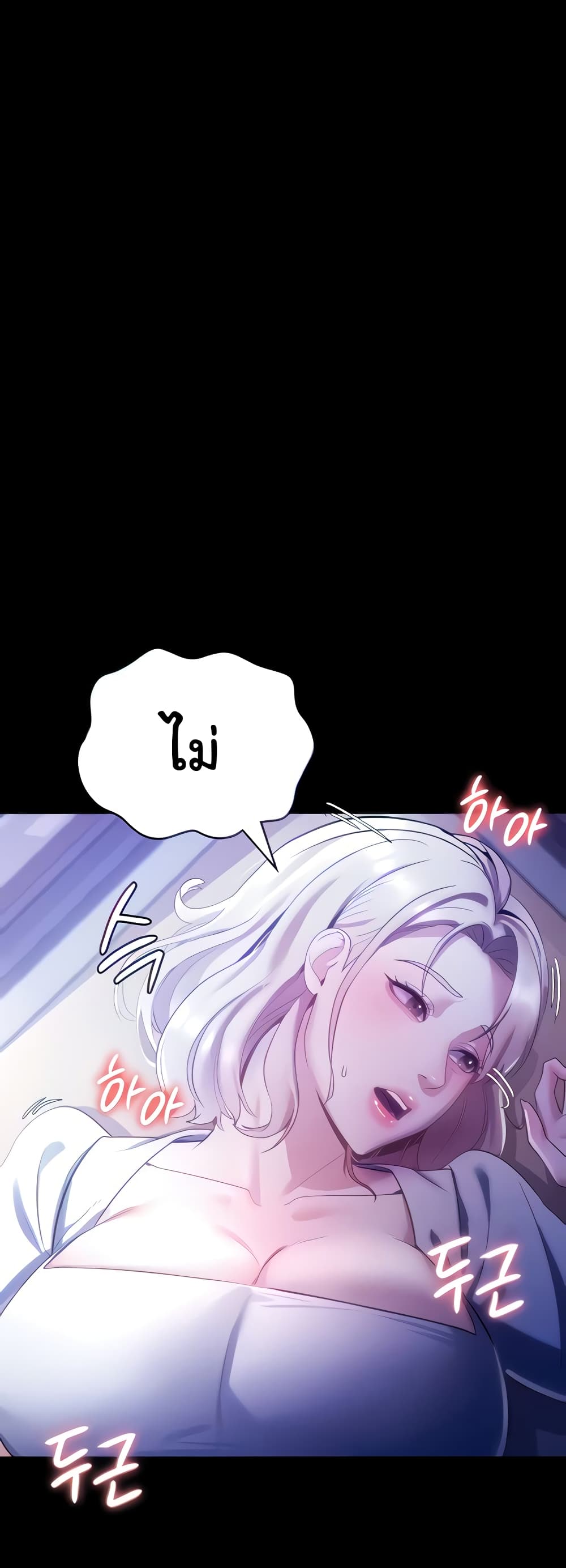 The Chairman’s Wife 3-3