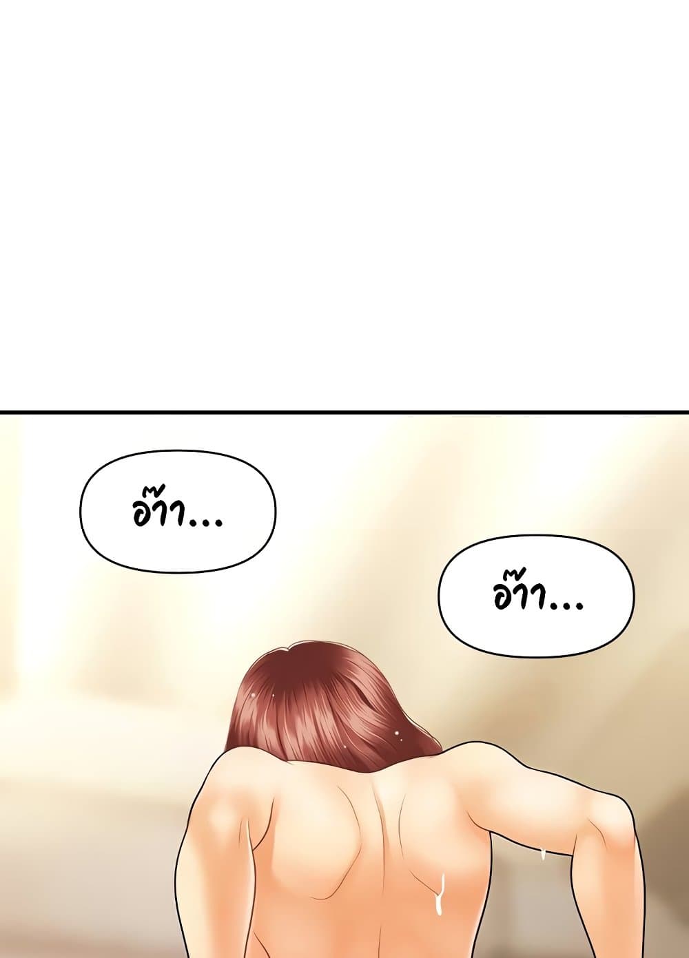 Hey, Handsome 69-69