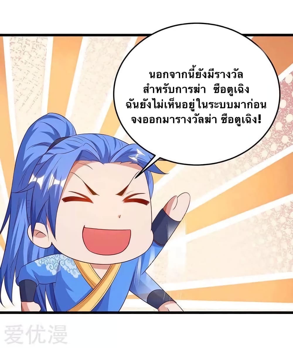 Strongest Leveling 132-132