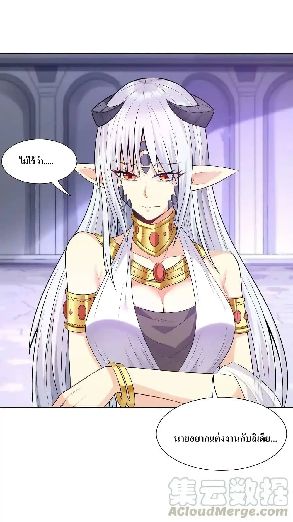 My Harem Is Entirely Female Demon Villains 9-9
