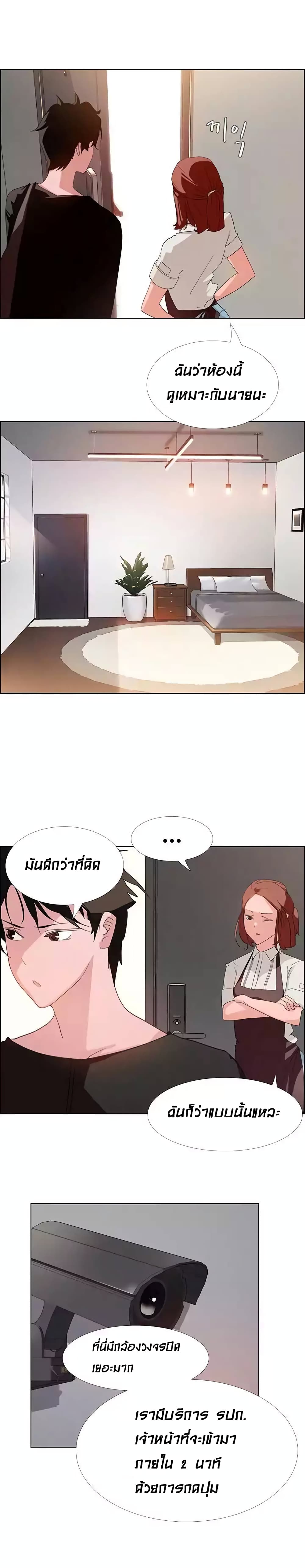 Rain Curtain 2-2