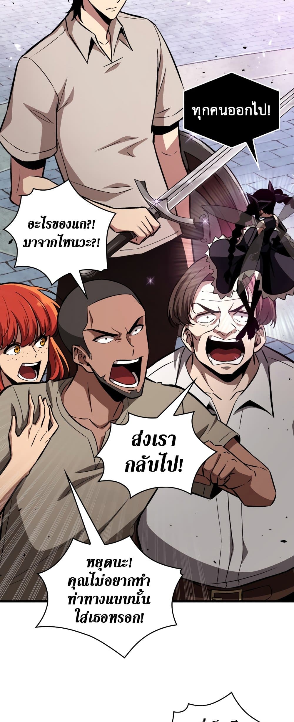 Pick Me Up, Infinite Gacha 3-3