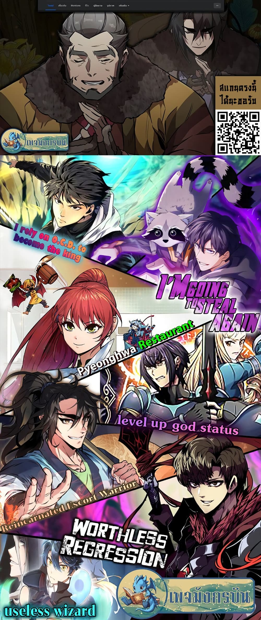 I Became the Childhood Friend of the Middle Boss 10-10