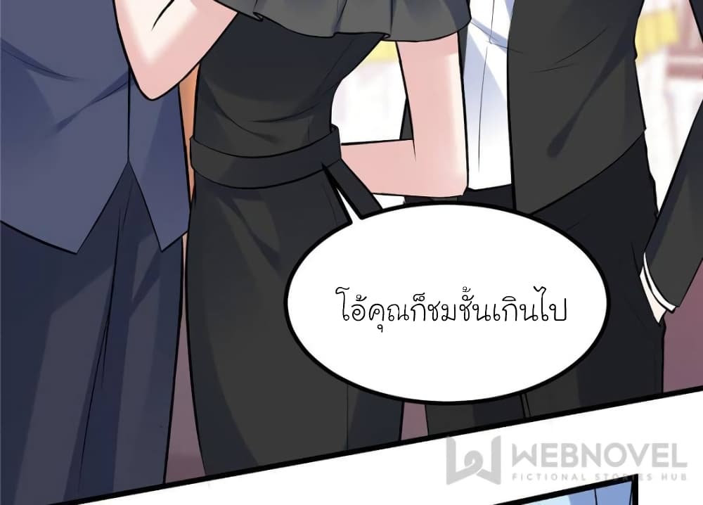 My Beautiful Time with You 168-168