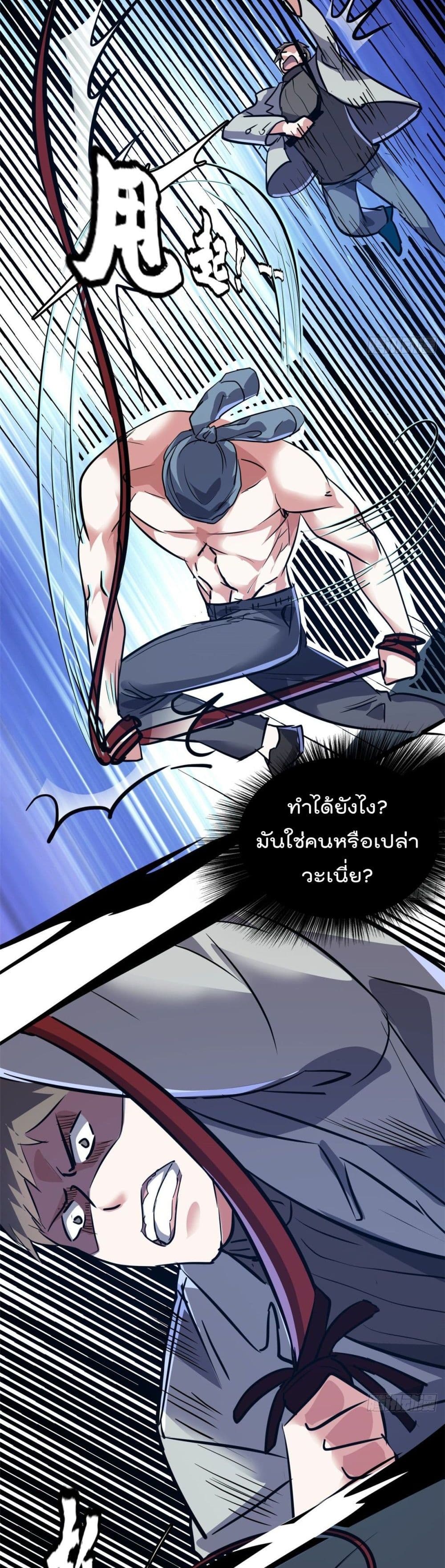 Who is My Fiance in Harem Girl ฮาเร็มเหล่าคู่หมั้นนี้ คนไหนกันแน่ค้าบ 40-40