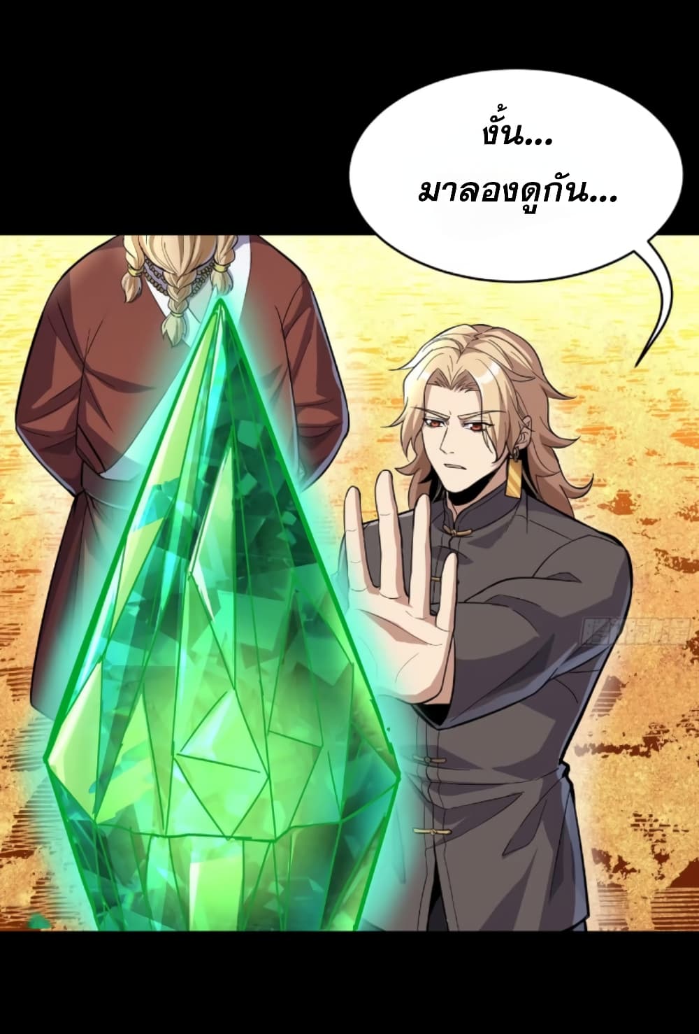 Legend of Star General 120-120