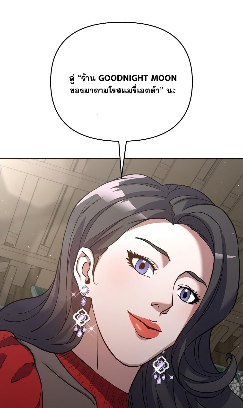 Surviving in an Action Manhwa 3-3