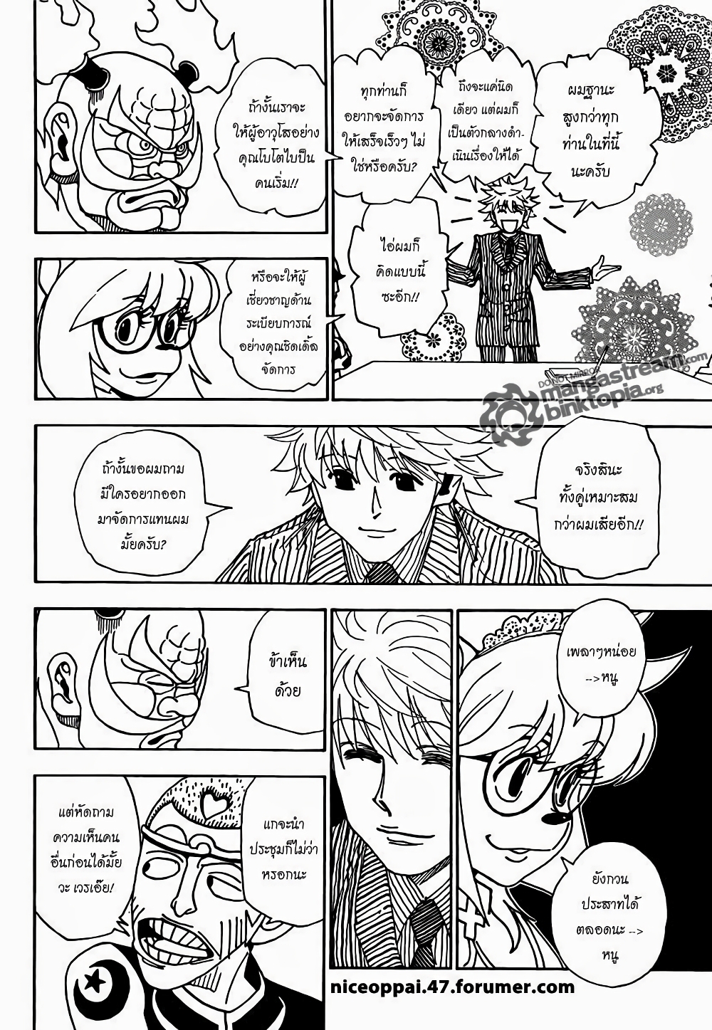 Hunter X Hunter 319-319