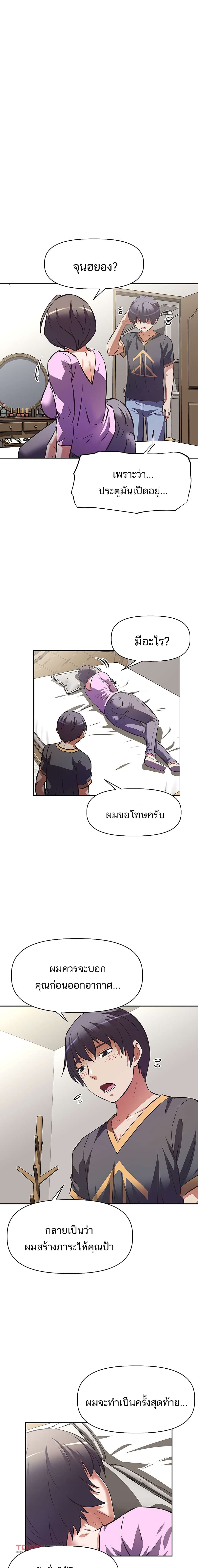 Streamer Aunt 7-7