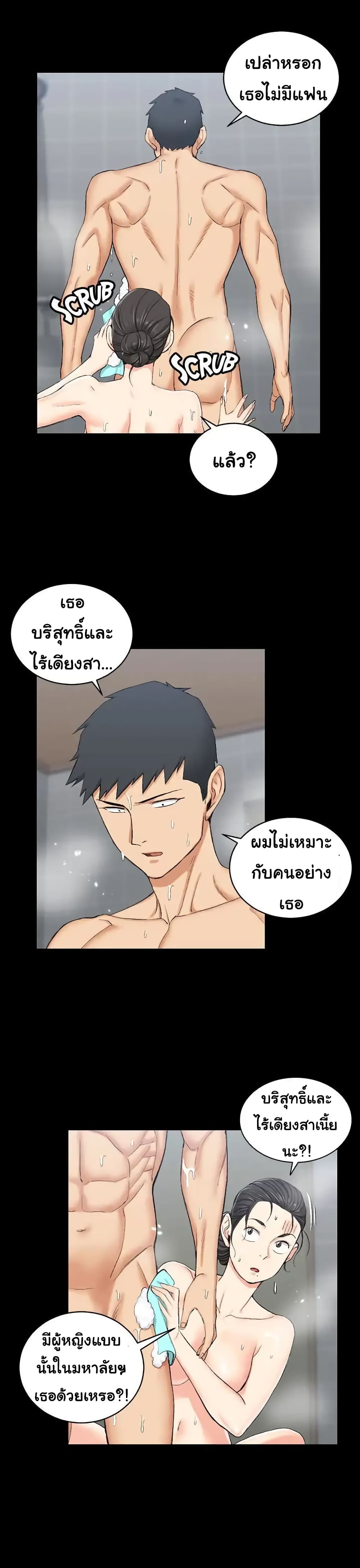 His Place 55-55