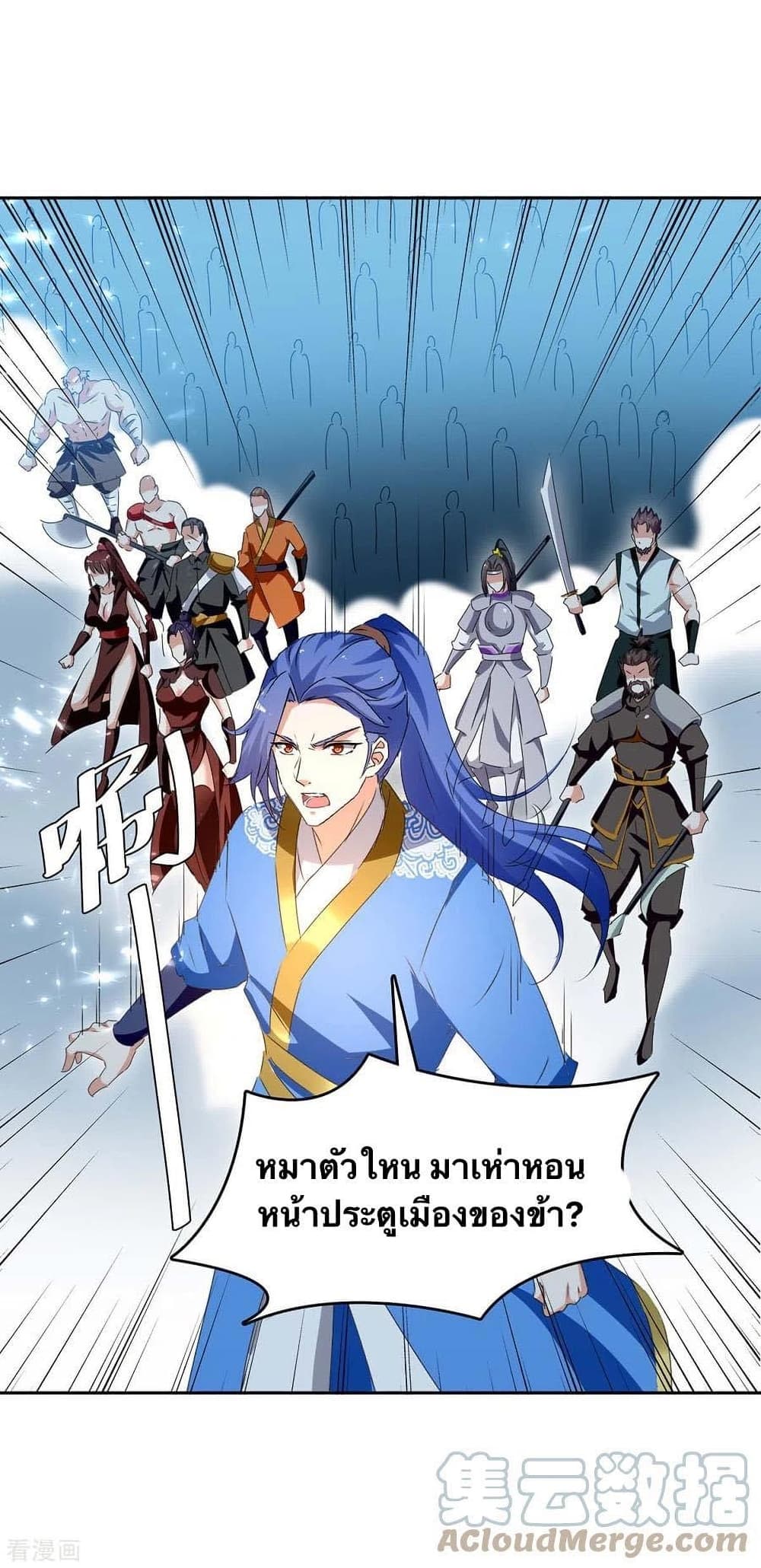Strongest Leveling 273-273