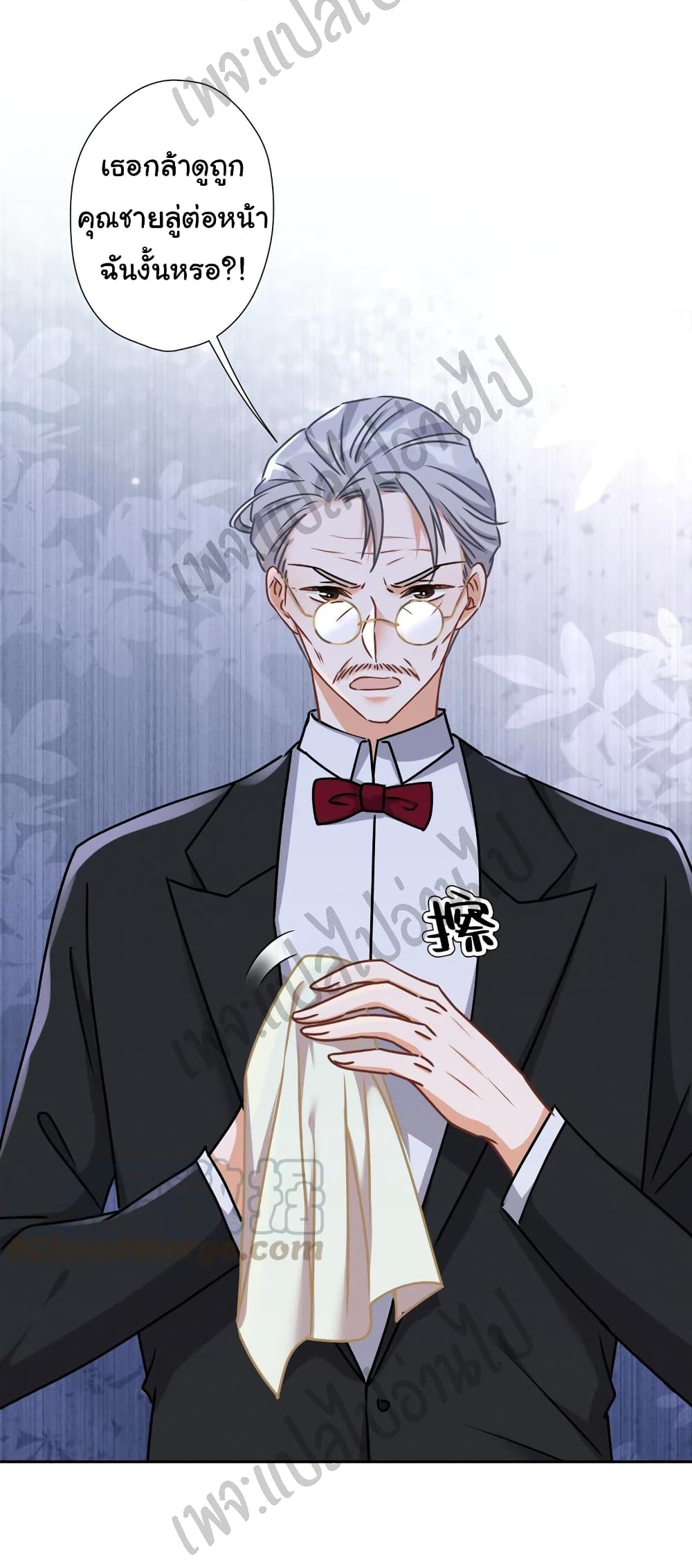 Lu Feng is the Best Son-in-law 47-47