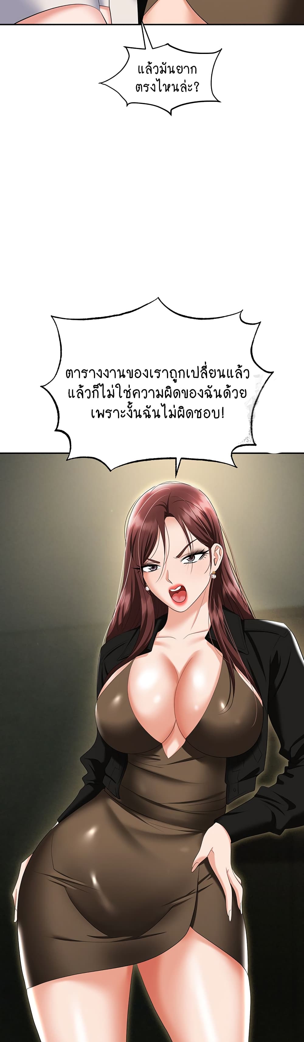 Trap 67-67
