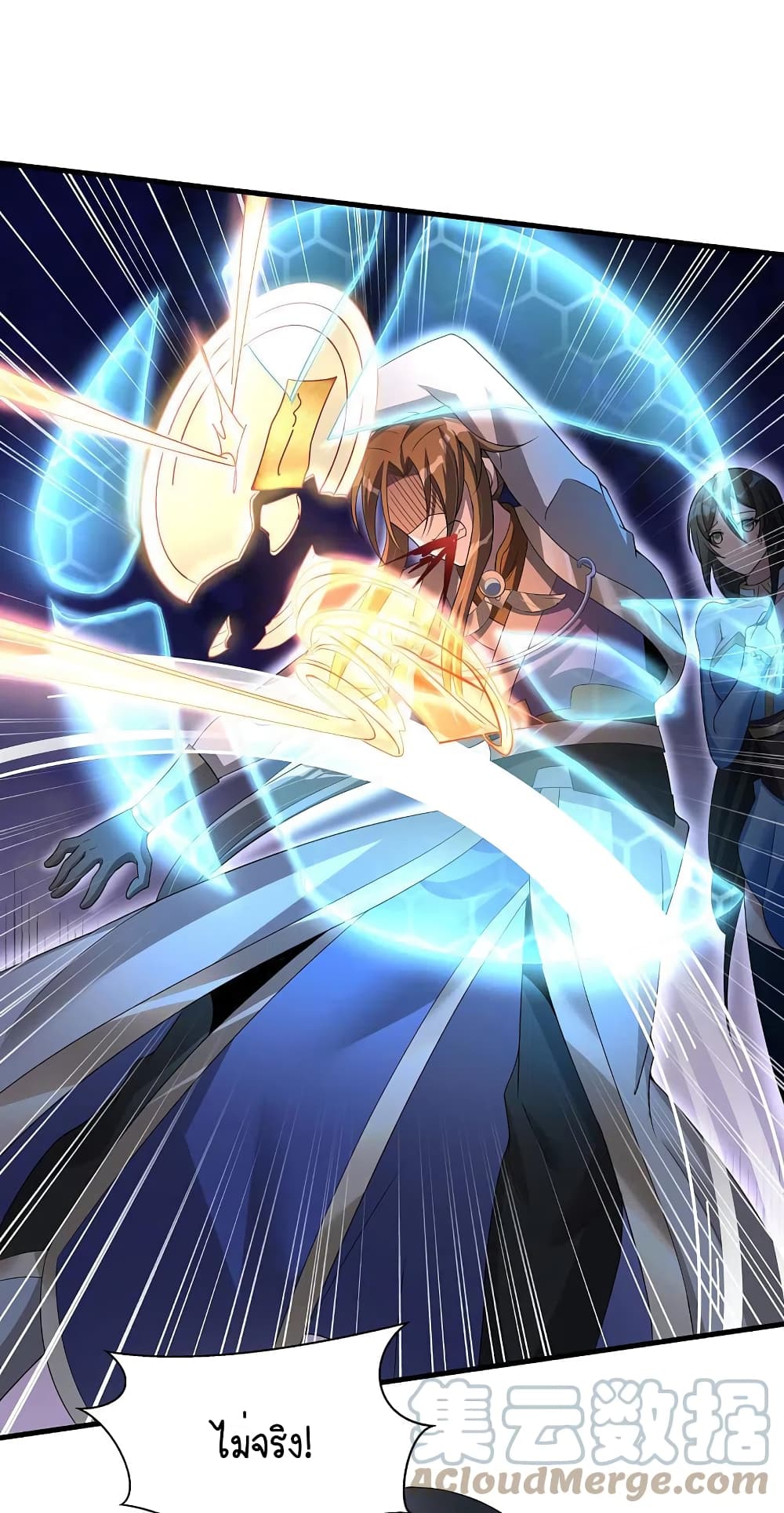 Scientist Come to Cultivate Immortals สุดยอดหัวกะทิในแดนยุทธ 30-30