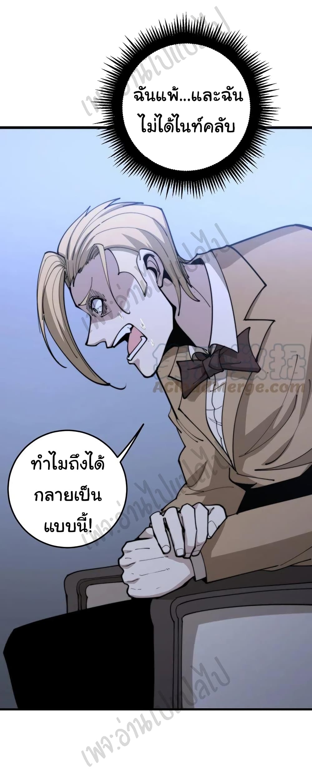 Bad Hand Witch Doctor 159-159