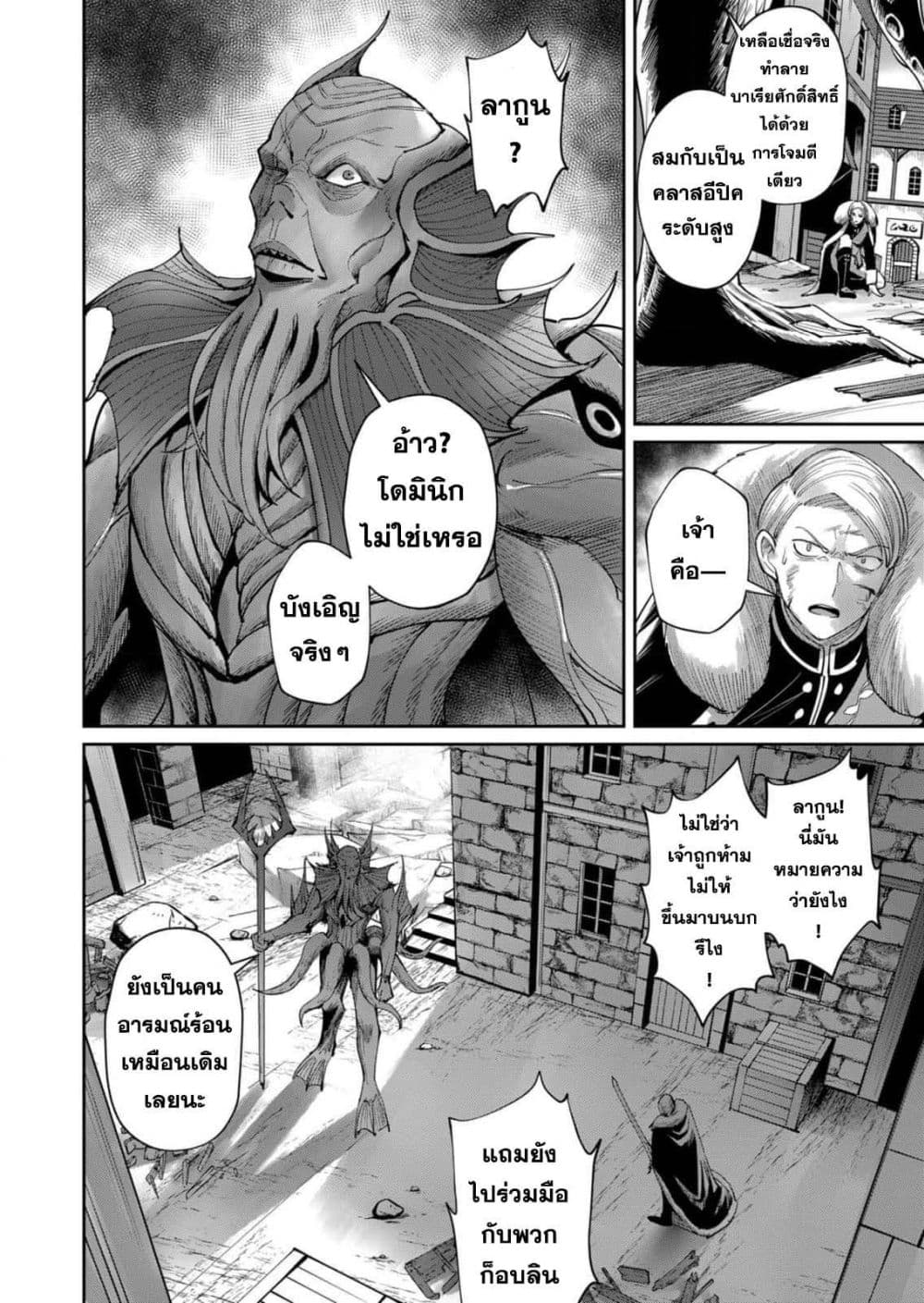 Kichikueiyu 48-48