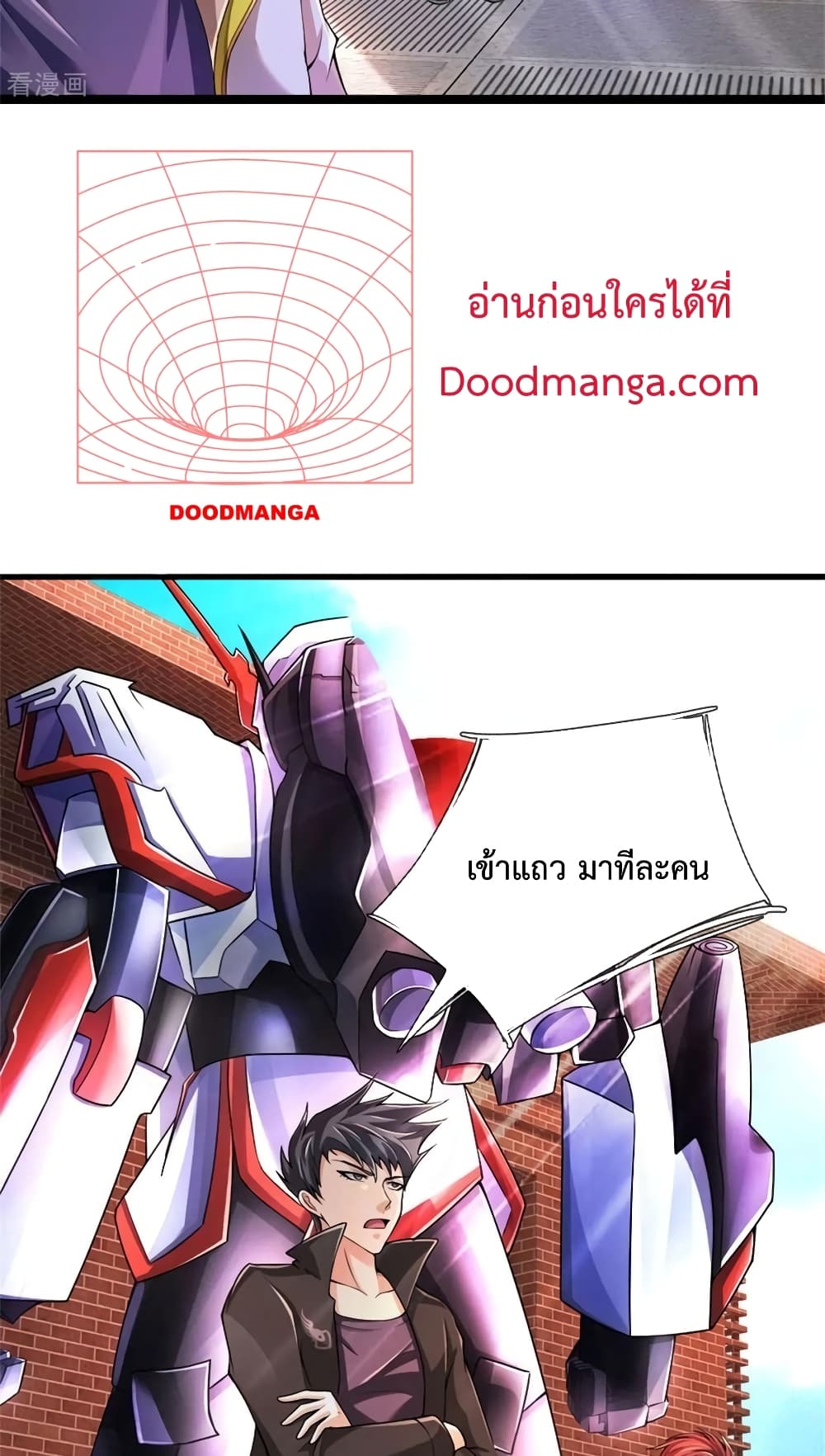 The Great Venerable Demon Has Returned การเกิดใหม่ของราชาเซียนเหนือสวรรค์ 36-36