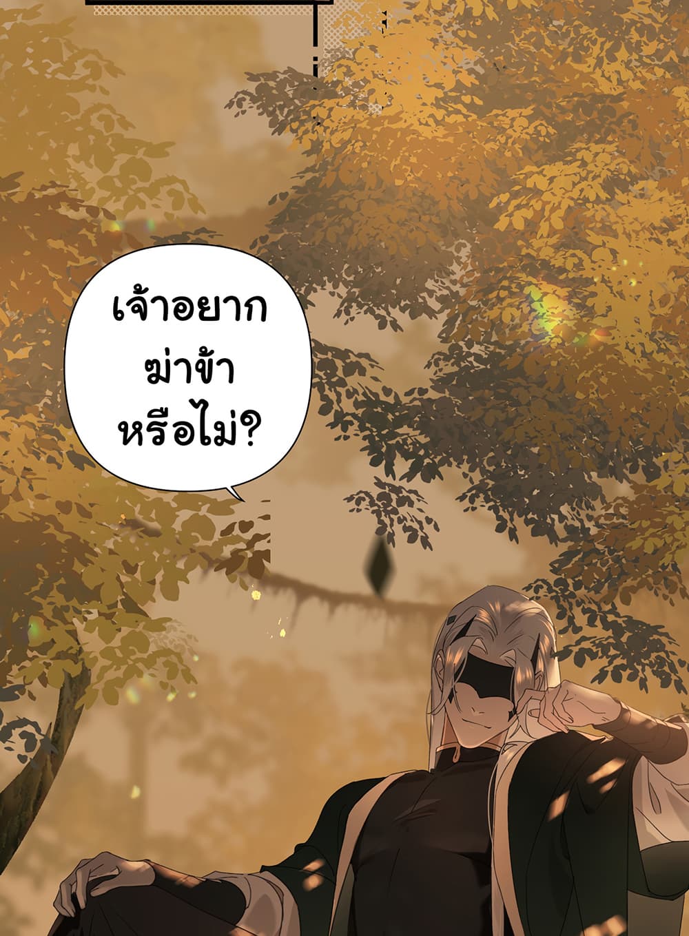 The Snake Demon Wants to Flee ยุทธการหลบหนีของปีศาจ 1-1