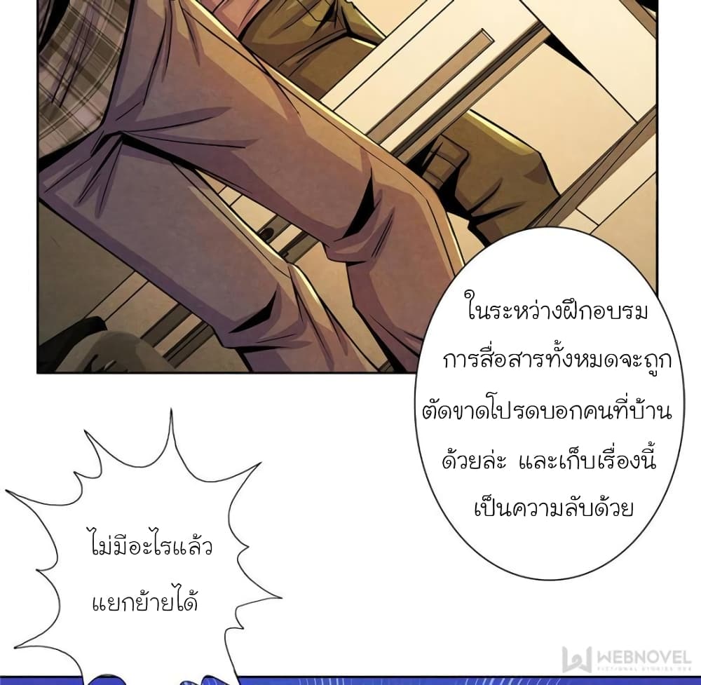 Dr.Don 27-27