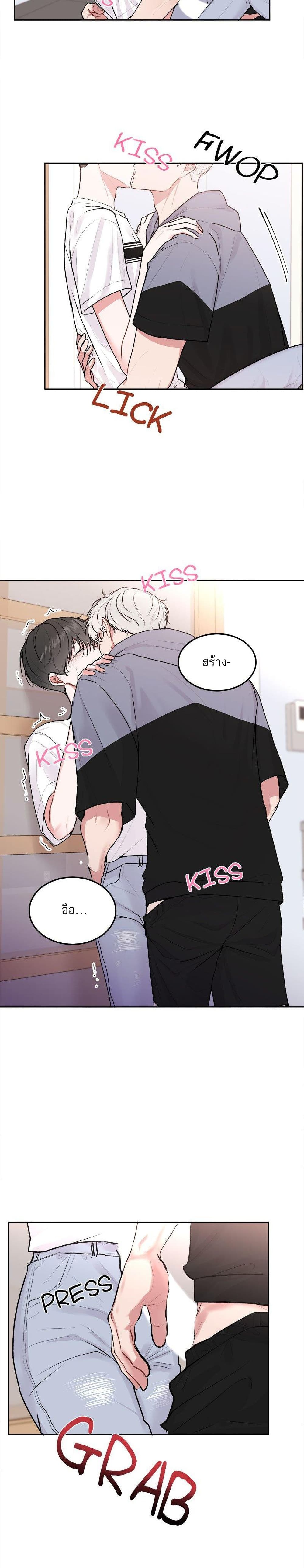 Don't Cry, Sunbae! 28-28