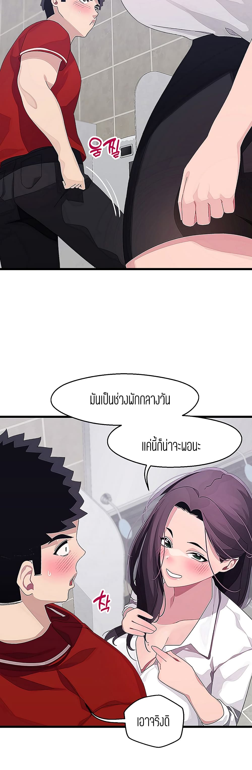 Bluetooth Love 15-15
