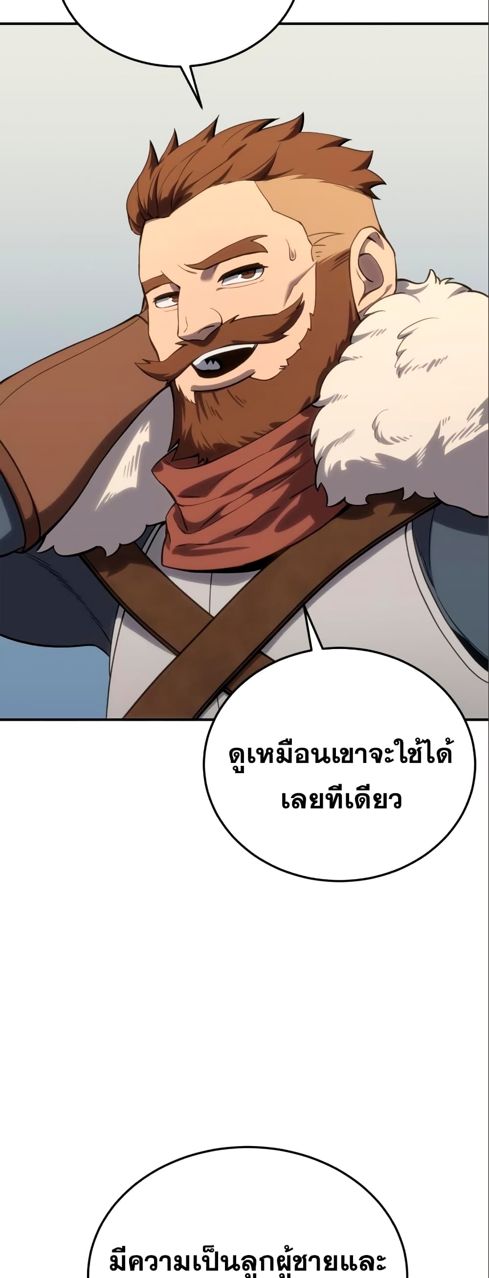 Star-Embracing Swordmaster 16-16
