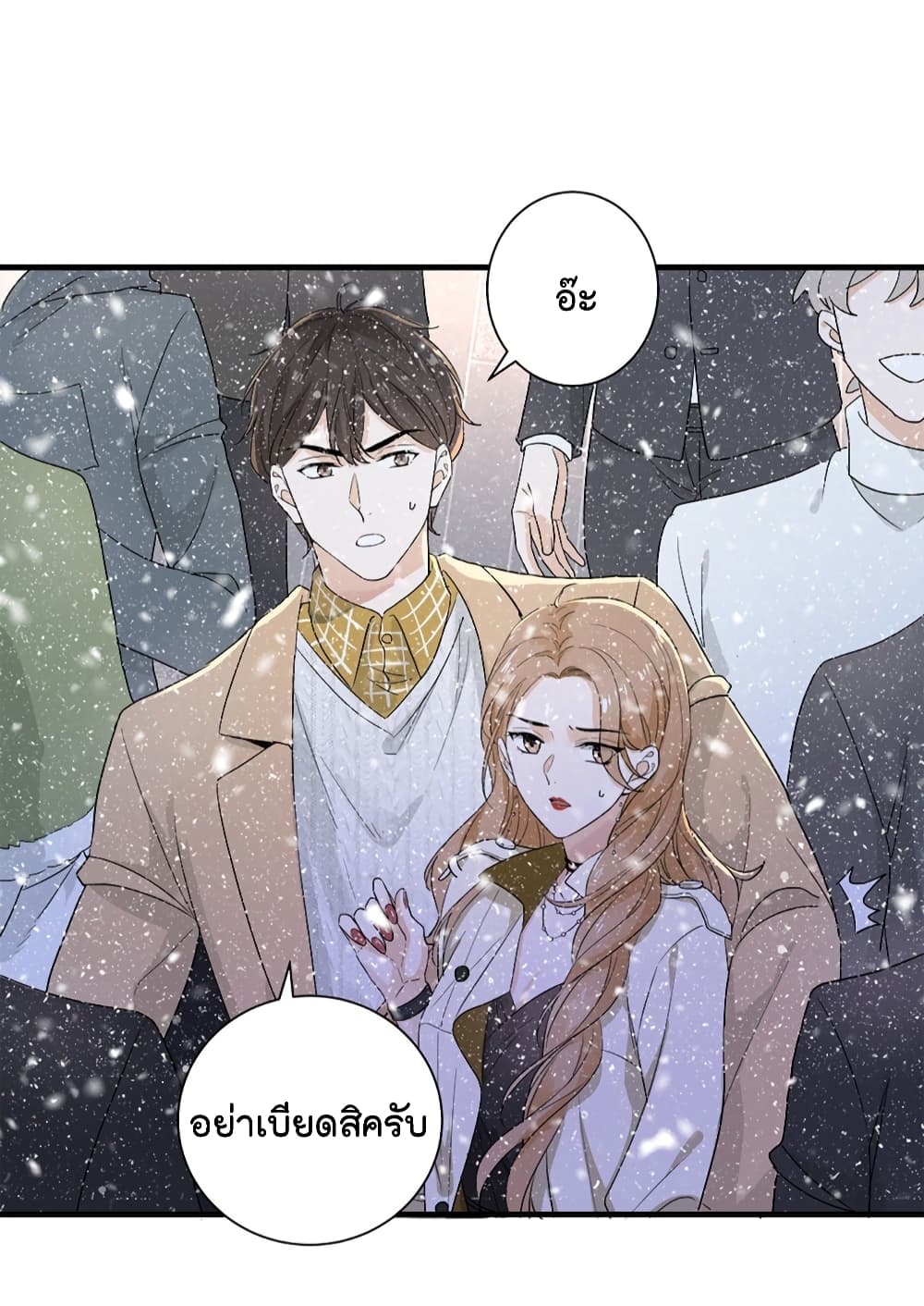The Faded Memory ความทรงจำสีจาง 2-2